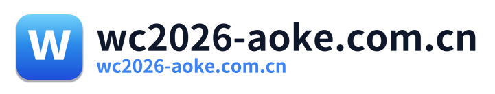 wc2026-aoke.com.cn